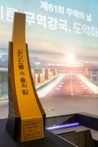 Read more about the article 타라티피에스, 해외 수출 ‘3000만불 수출탑’ 수상