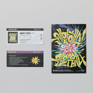 Read more about the article 한국예술종합학교 졸업 영화제를 후원한 타라TPS