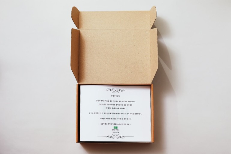 University career center kits