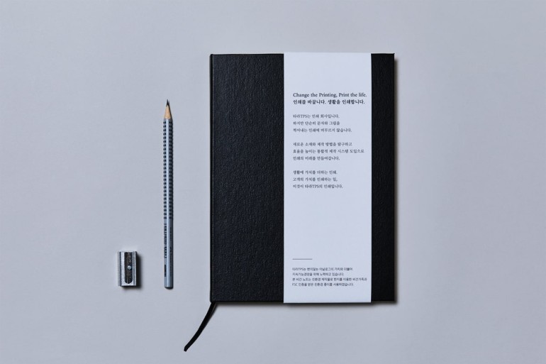Planner with vegan leather