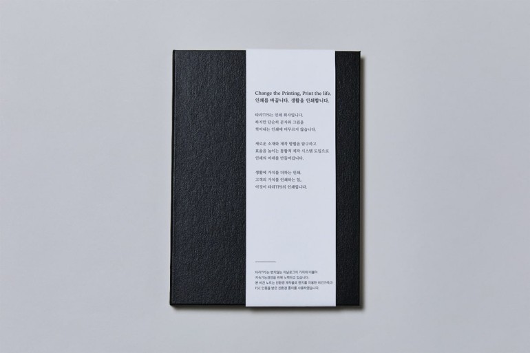 Planner with vegan leather