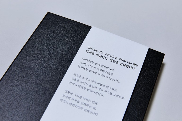 Planner with vegan leather