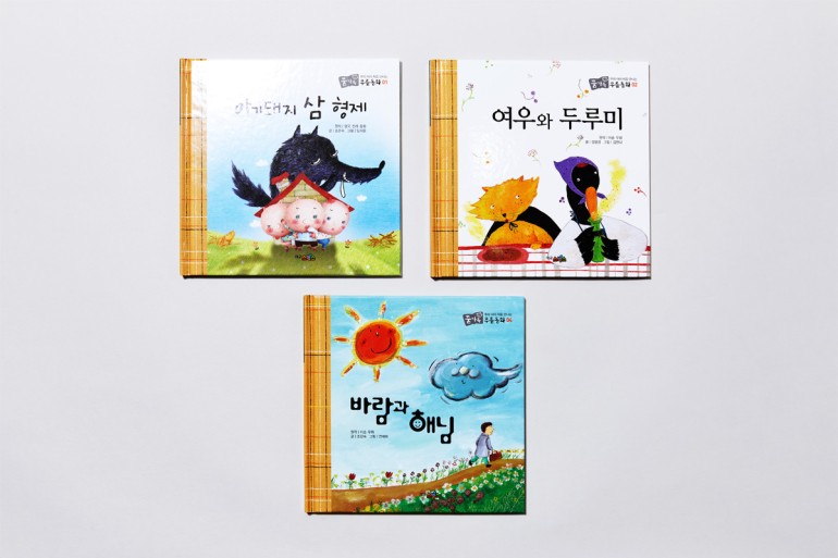 Print Publication Children's Collections