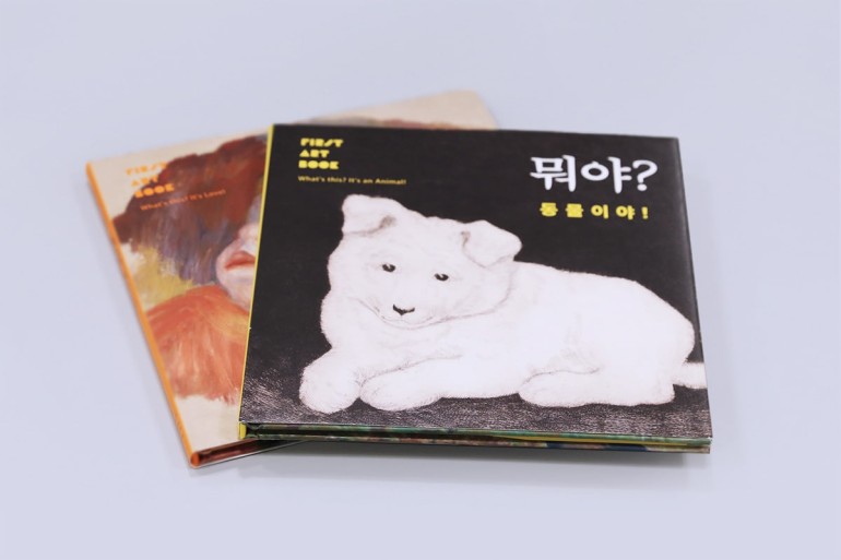 Print Publication Children's Picture Books