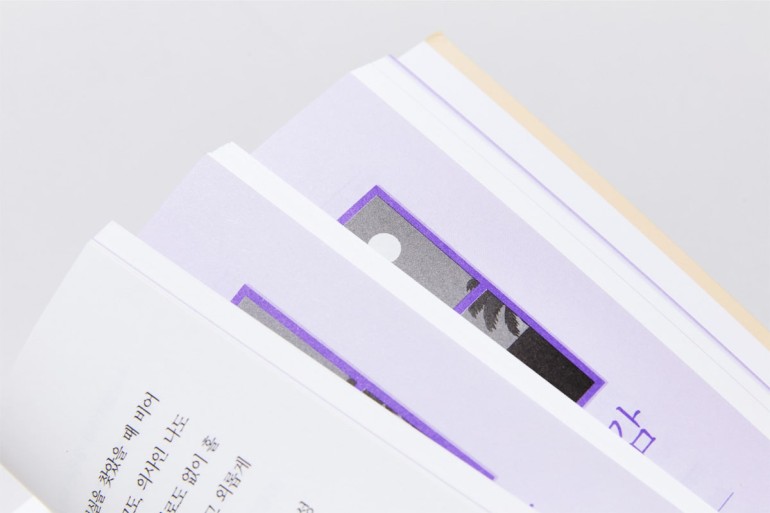 Print Publication Colored Paper Book