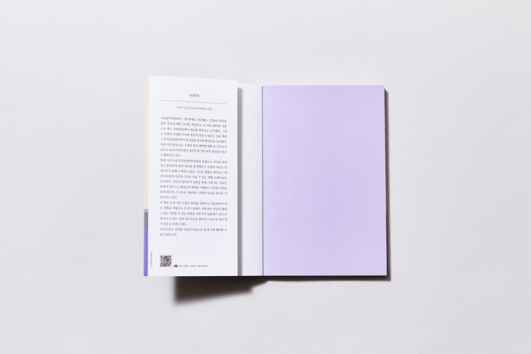 Print Publication Colored Paper Book