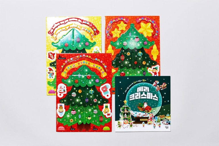 DIY teaching materials