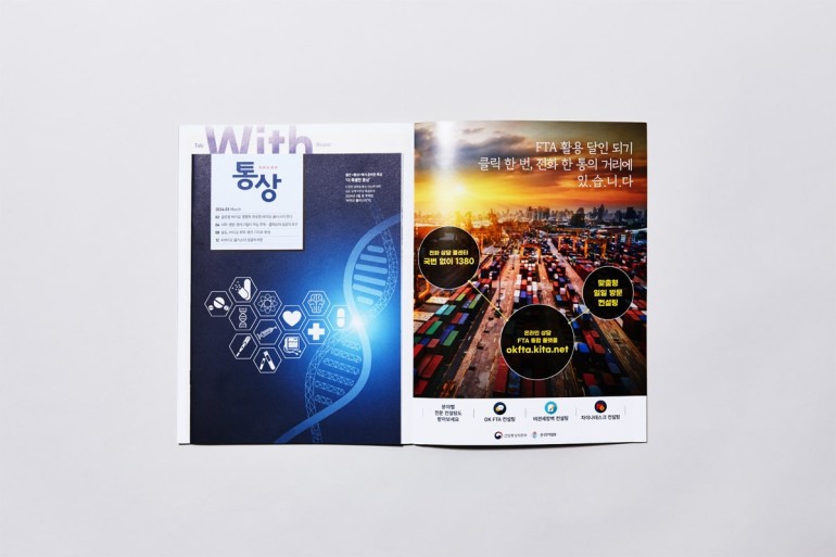 Economic monthly publication