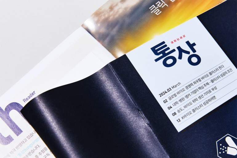 Economic monthly publication