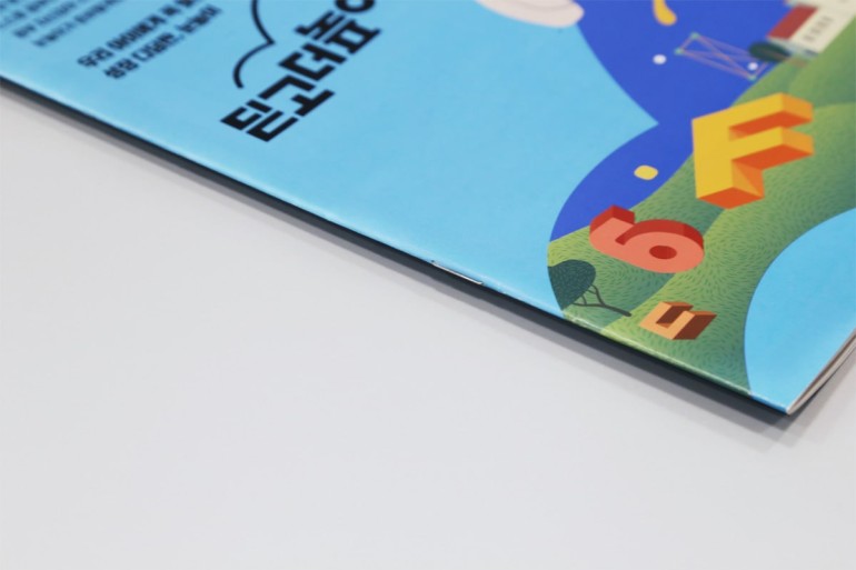 Elementary school workbook