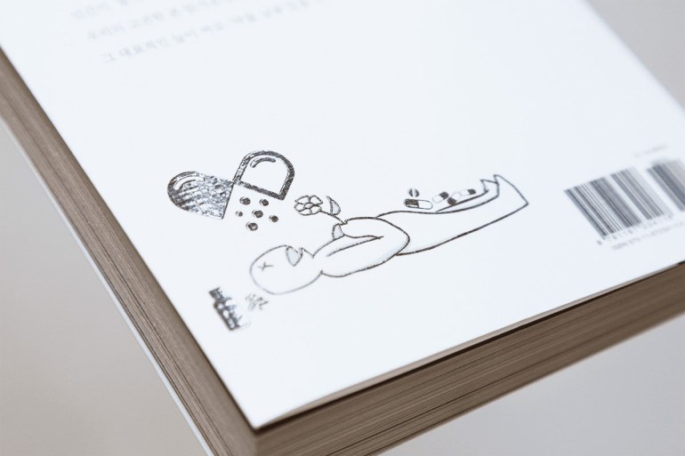 Print Publication Epoxy Cover Essay Collection