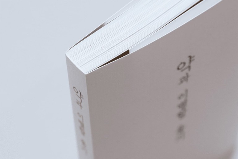 Print Publication Epoxy Cover Essay Collection