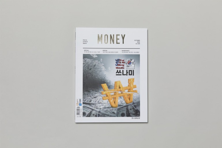 Financial magazine
