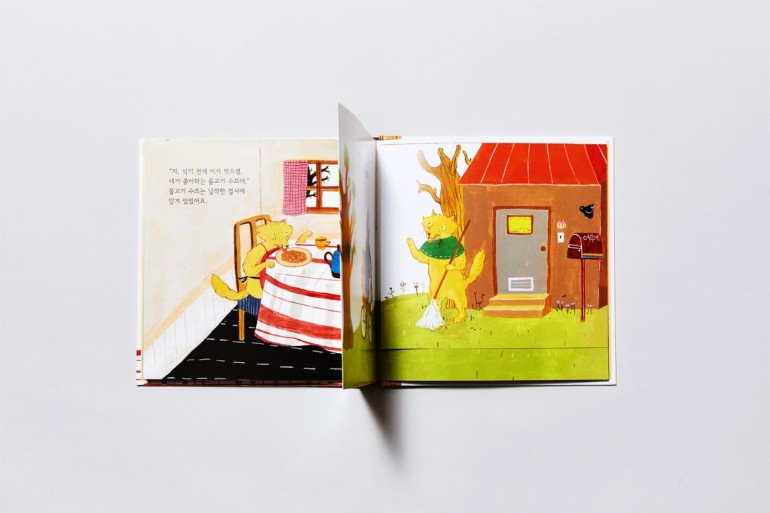 Print Publication Flap Book For Toddlers