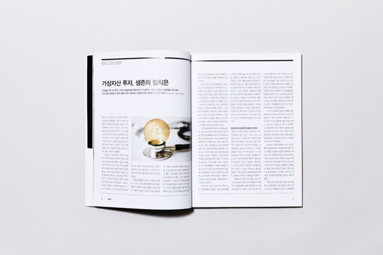 Gold foil magazine