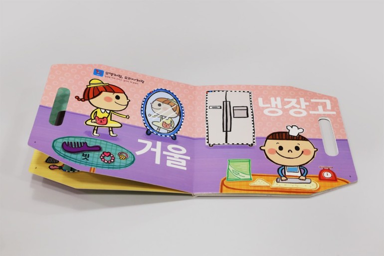 Hangul teaching aids