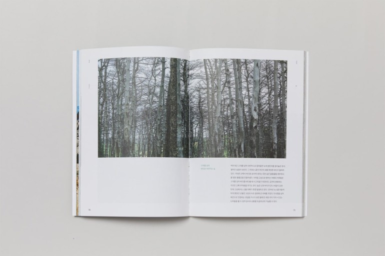 Indie publishing magazine