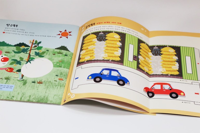 Infant play materials