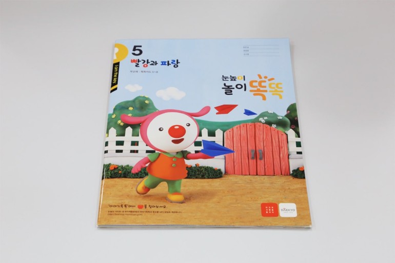 Infant play materials