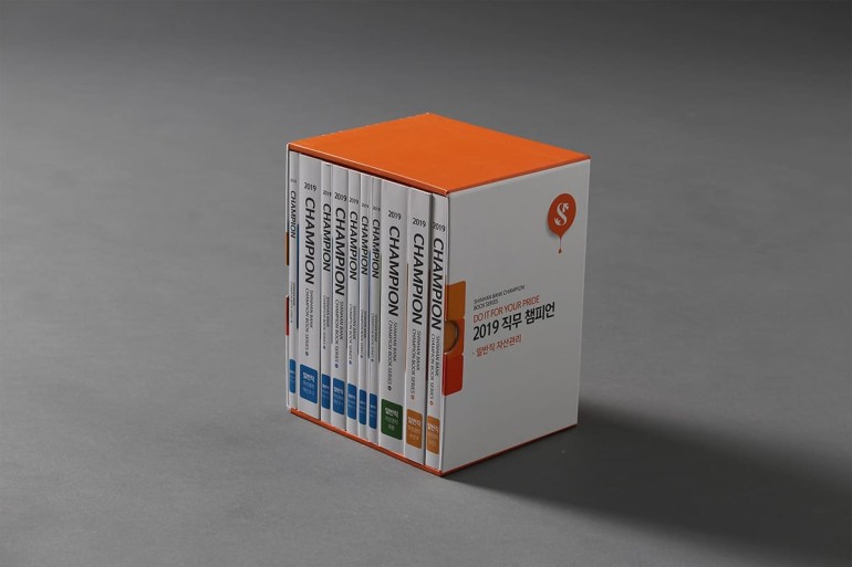 Job training materials