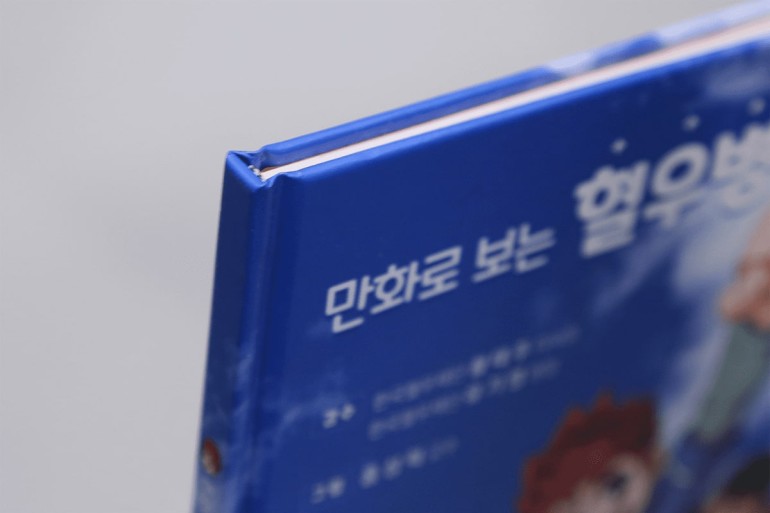 Print Publication Medical Information Assimilation