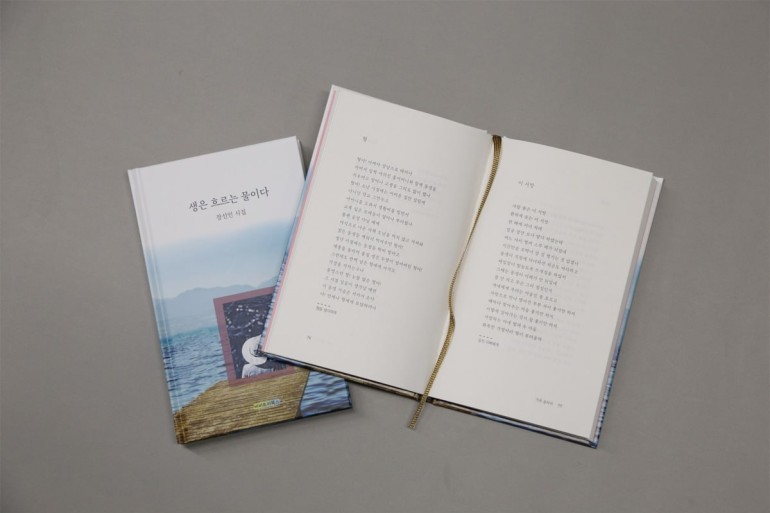 Print Publication Poetry Books