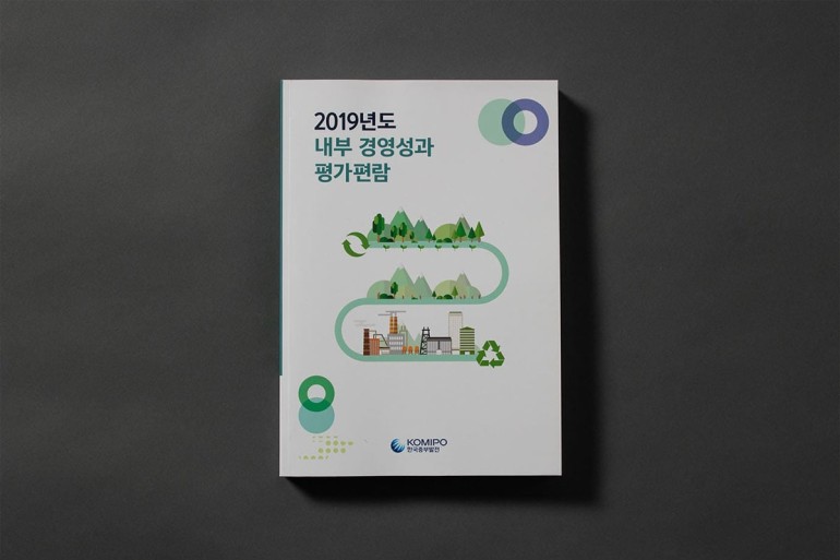 Public enterprise report