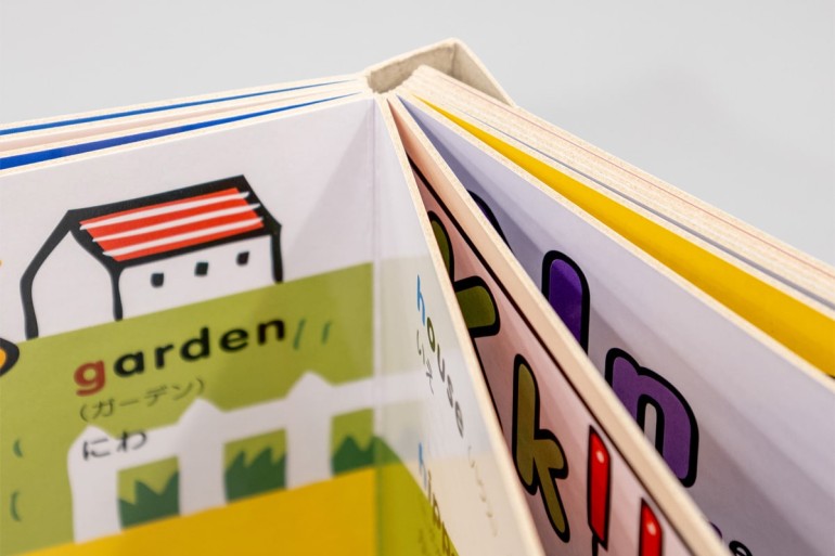 Rounded coner educational books
