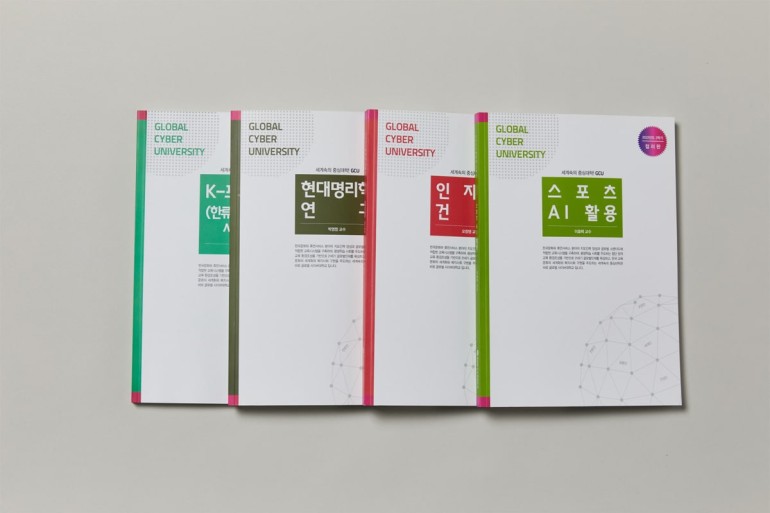 University textbooks