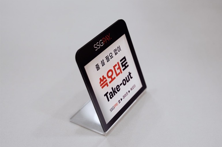 Acrylic sign with stand