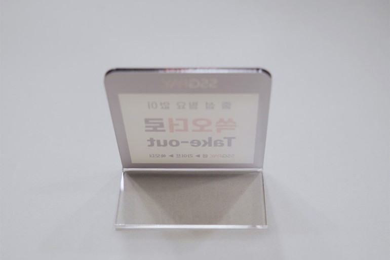 Acrylic sign with stand