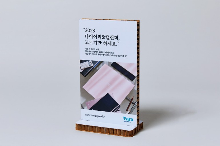 Banner stand with honeycomb paper